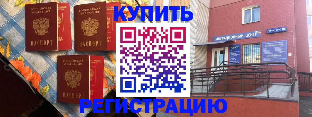 форма 3 в Камчатской области