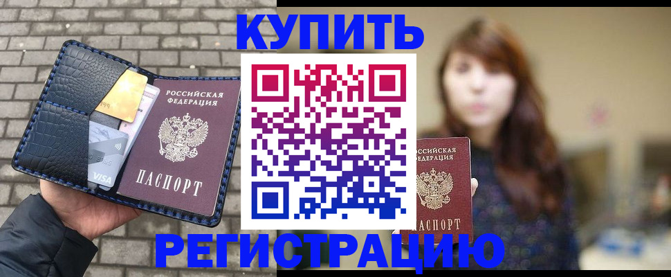 регистрация для дет. сада в Камчатской области