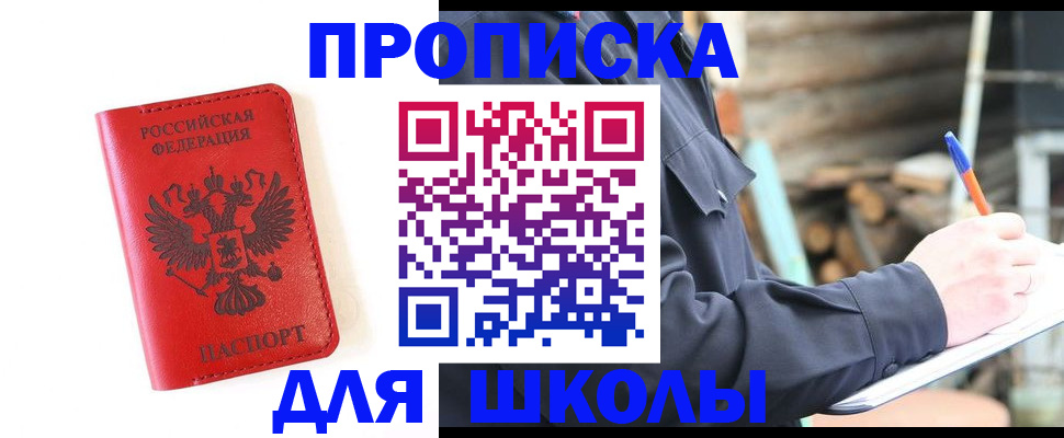временная регистрация для всех в Камчатской области