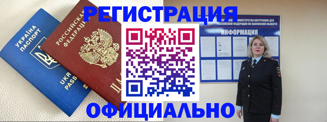 прописка для кредита в Камчатской области