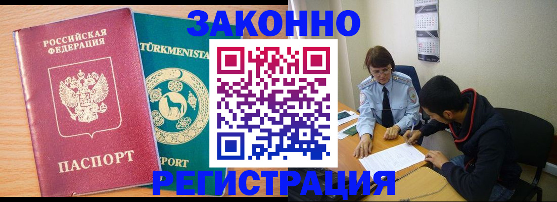 пропишу в квартире в Камчатской области
